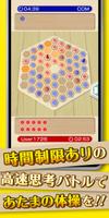 FILLIT スクリーンショット 3