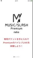 MUSIC SLASH Premium Ekran Görüntüsü 3