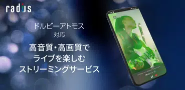 NeSTREAM LIVE