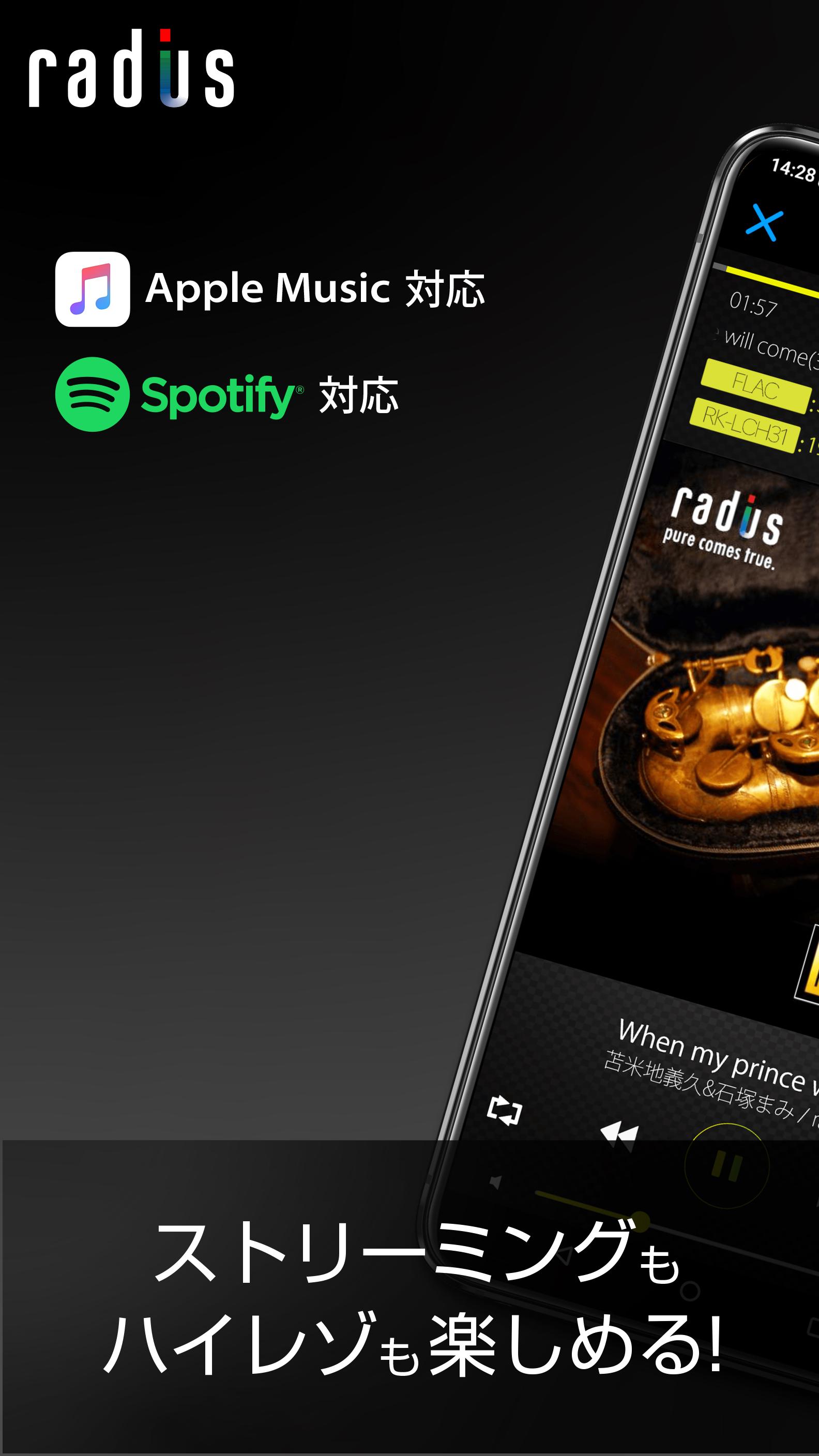 ハイレゾ対応音楽プレイヤー Neplayer Lite For Android Apk Download ハイレゾ対応音楽プレイヤー Neplayer Lite For Android Apk Download