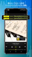 ハイレゾ再生音楽プレイヤーアプリ［NePLAYER］ スクリーンショット 1