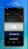 ハイレゾ再生音楽プレイヤーアプリ［NePLAYER］ スクリーンショット 2