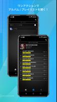 ハイレゾ再生音楽プレイヤーアプリ［NePLAYER］ screenshot 3