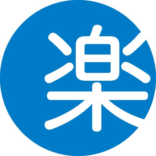 楽楽精算