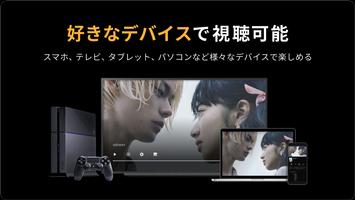 Rakuten TV スクリーンショット 3