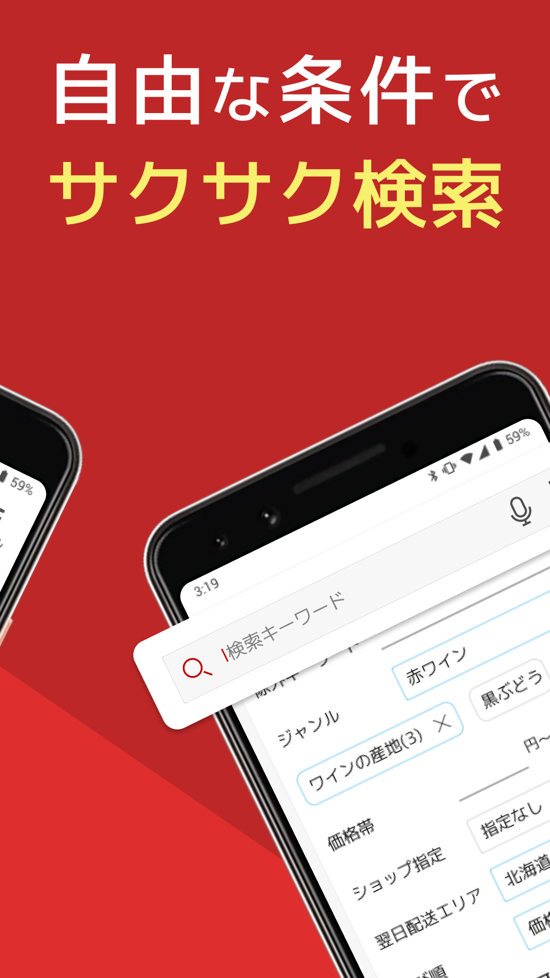 無料で 楽天市場 ショッピングアプリ アプリの最新版 Apk8 9 0をダウンロードー Android用 楽天市場 ショッピングアプリ Apk の最新バージョンをダウンロード Apkfab Com Jp 無料で 楽天市場 ショッピングアプリ アプリの最新版 Apk8 9 0をダウンロードー Android用 楽天市場 ショッピングアプリ Apk の最新バージョンをダウンロード Apkfab Com Jp