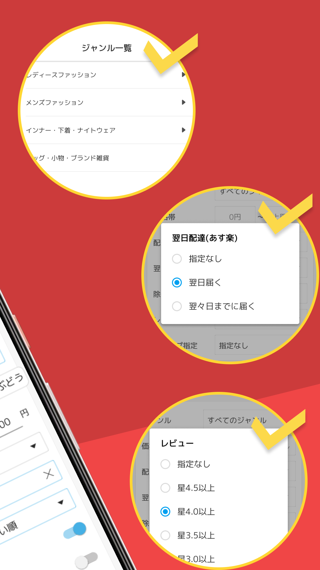 無料で 楽天市場 ショッピングアプリ アプリの最新版 Apk8 9 0をダウンロードー Android用 楽天市場 ショッピングアプリ Apk の最新バージョンをダウンロード Apkfab Com Jp 無料で 楽天市場 ショッピングアプリ アプリの最新版 Apk8 9 0をダウンロードー Android用 楽天市場 ショッピングアプリ Apk の最新バージョンをダウンロード Apkfab Com Jp