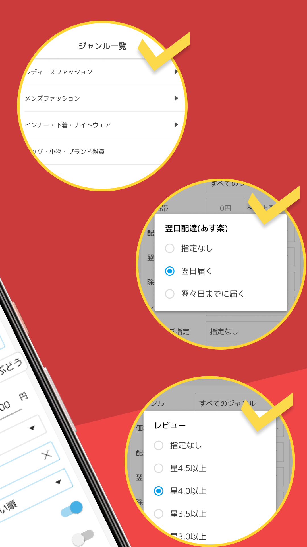 無料で 楽天市場 ショッピングアプリ アプリの最新版 Apk8 9 0をダウンロードー Android用 楽天市場 ショッピングアプリ Apk の最新バージョンをダウンロード Apkfab Com Jp