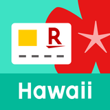 楽天カードHawaiiナビ-もっと楽しいハワイ旅行へ иконка