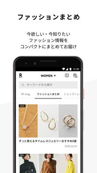 Rakuten Fashion 截图 3