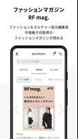 Rakuten Fashion 楽天ポイントが貯まる・使える スクリーンショット 3