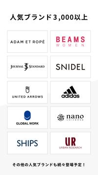 Rakuten Fashion 截图 1
