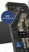 Poster 楽天ゴルフスコア管理アプリ　GPS、距離、高低差の計測機能