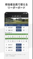 楽天ゴルフスコア管理アプリ　GPS、距離、高低差の計測機能 screenshot 3