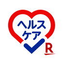 楽天ヘルスケア-ポイ活アプリ！歩数計・移動でポイント貯める APK
