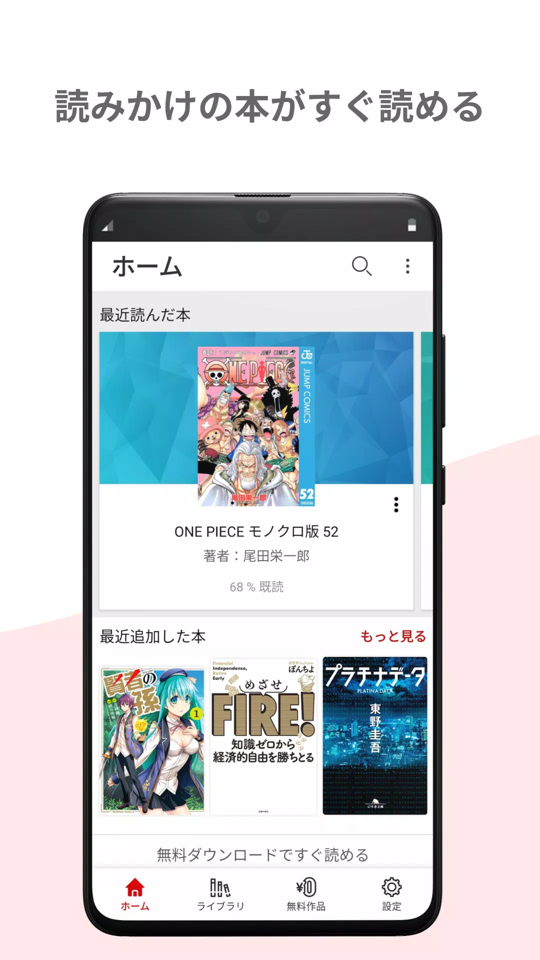 kobo face reveal - BiliBili