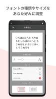 楽天Kobo：電子書籍アプリ تصوير الشاشة 3