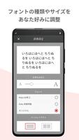 楽天Kobo：電子書籍アプリ Ekran Görüntüsü 3