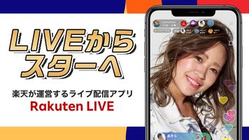 Rakuten LIVE(楽天ライブ)-ライブ配信アプリ Affiche