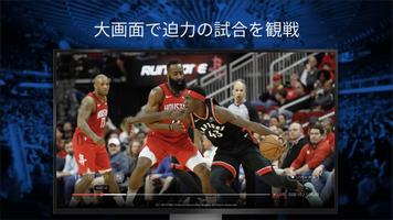 NBA Rakuten โปสเตอร์