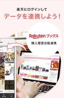 読書管理アプリ Readee　-カンタン読書記録と本棚管理 スクリーンショット 3