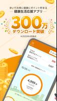 楽天シニア ポスター