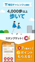 楽天シニア スクリーンショット 2