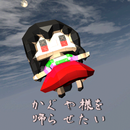 かぐや様を帰らせたい-竹を使ってかぐやを月に返すアクションゲ APK