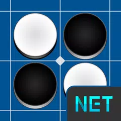 リバーシNET -オンライン対戦ゲーム 定番のテーブルゲーム APK 下載