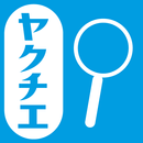ヤクチエ検査値 APK