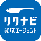 リクナビ就職エージェントアプリ أيقونة