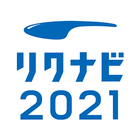 リクナビ2021 图标