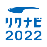 リクナビ2022｜2022卒向け就職アプリ icon