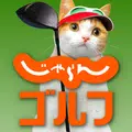 ゴルフ場予約