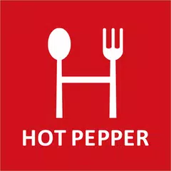 Hot Pepper Gourmet APK download
