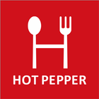 Hot Pepper Gourmet icon