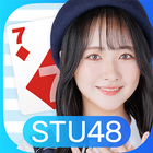 STU48の7ならべ Zeichen