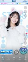 STU48の7ならべ ảnh chụp màn hình 1