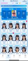 STU48の7ならべ syot layar 2