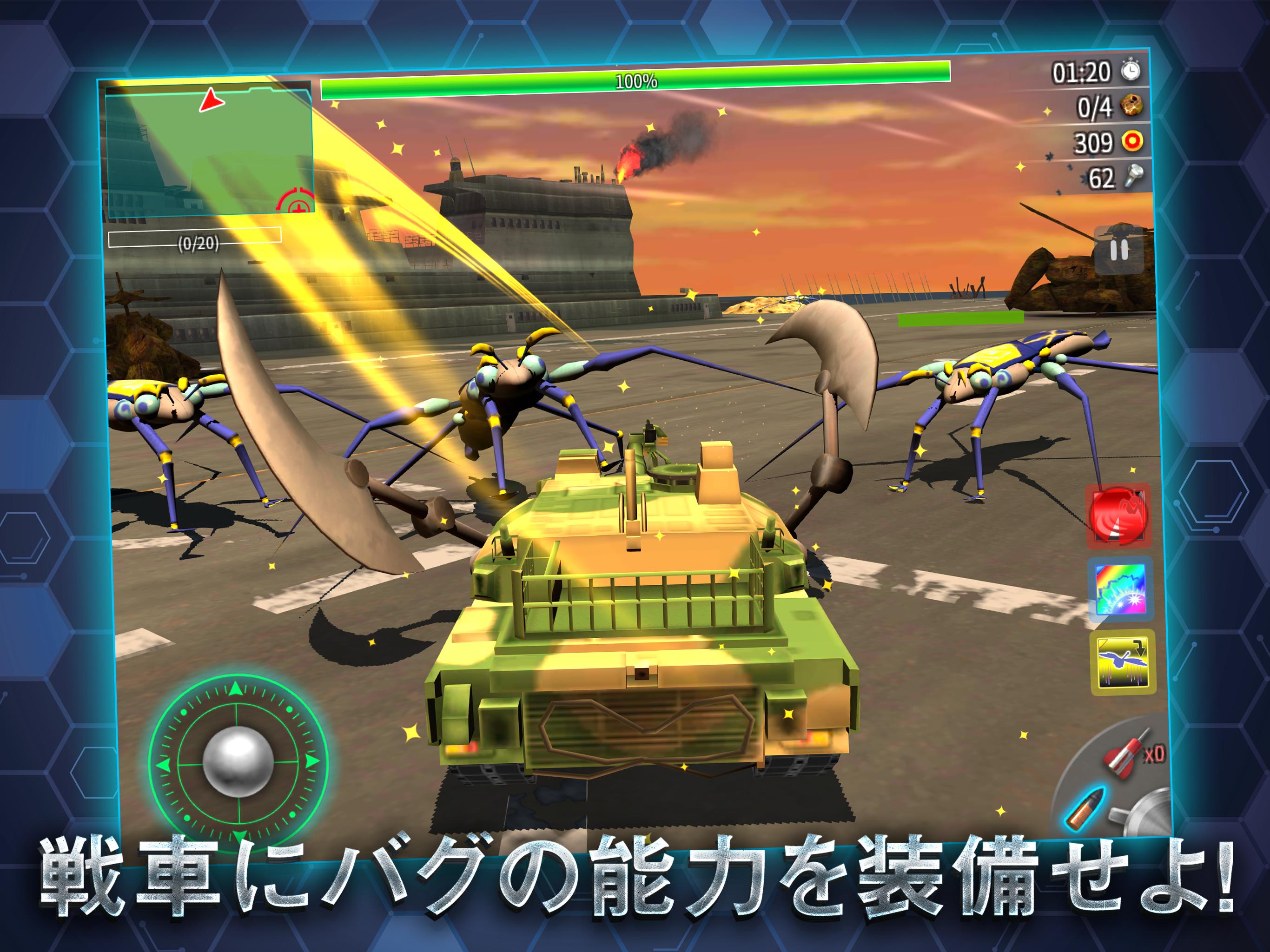 Android 用の 戦車でホイホイ Apk をダウンロード