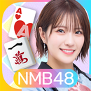 NMB48のカジュアルパーティー APK