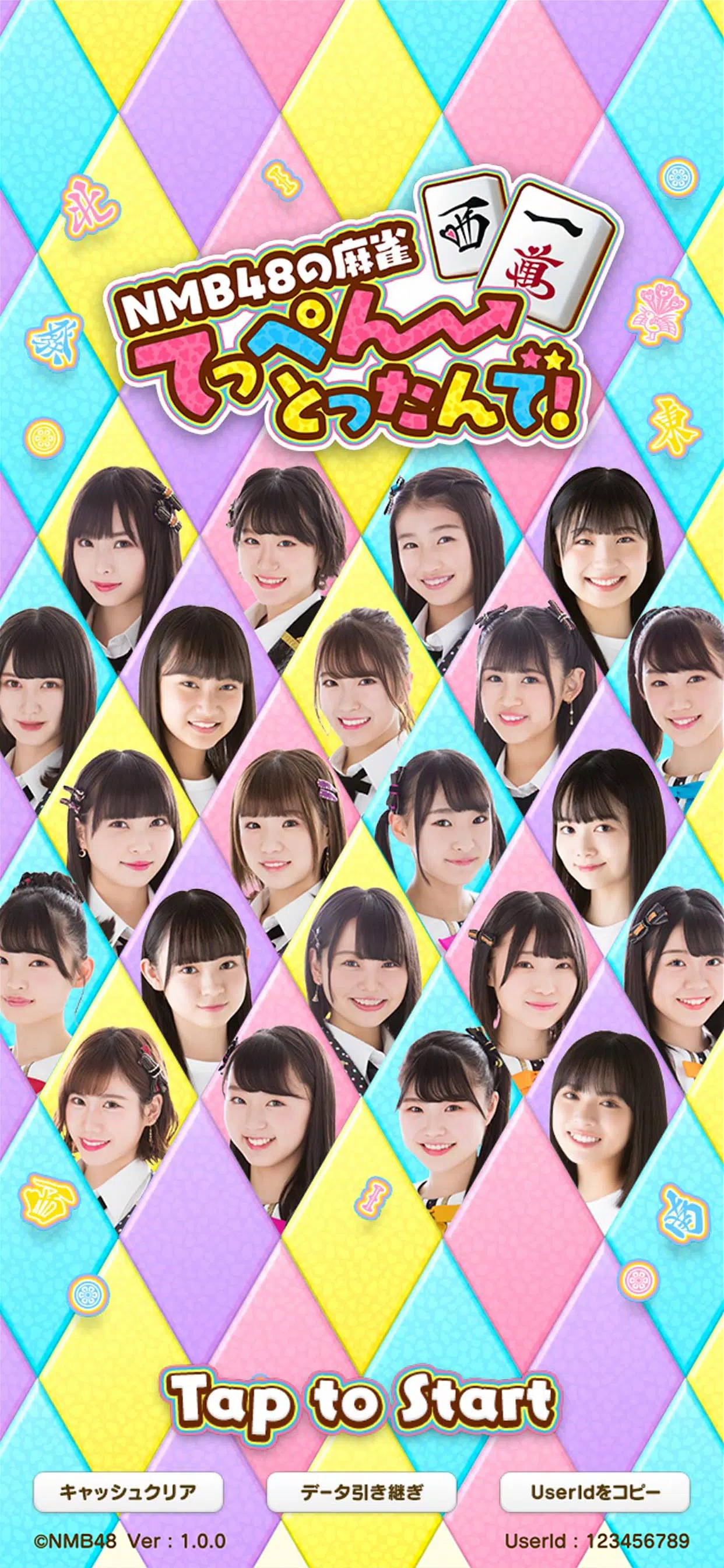 Nmb48の麻雀てっぺんとったんで For Android Apk Download