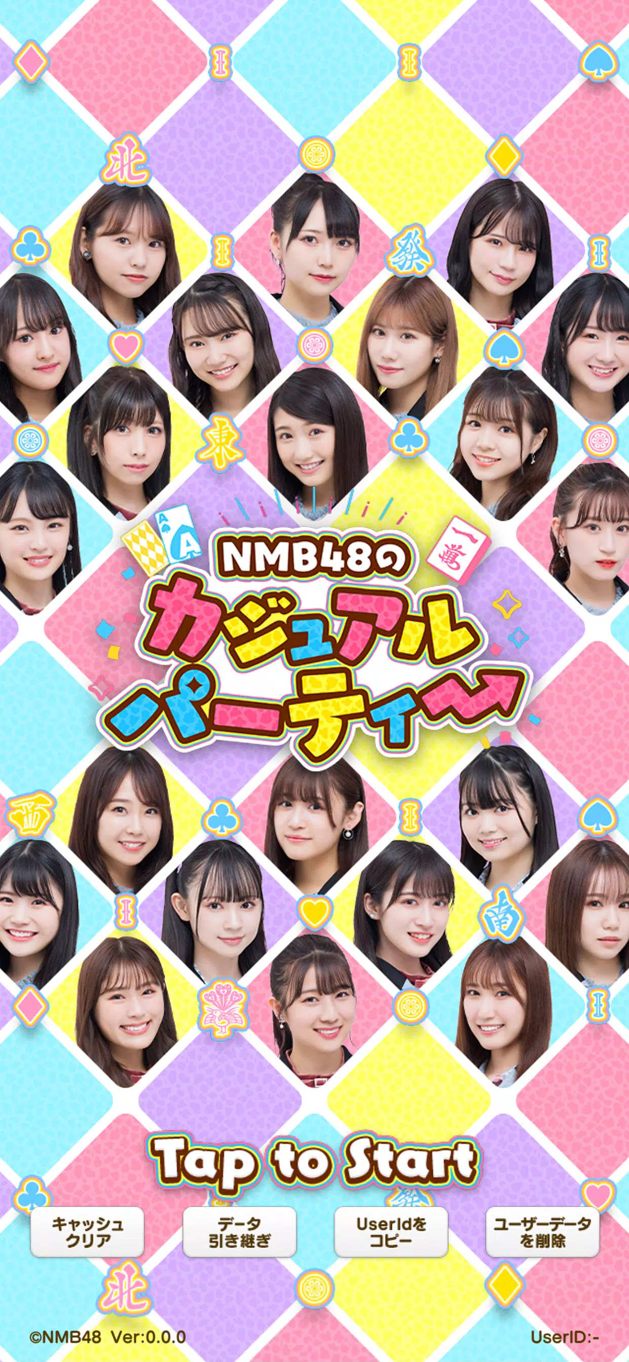 Android 用の Nmb48のカジュアルパーティー Apk をダウンロード