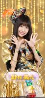 SKE48's President is never-end syot layar 2