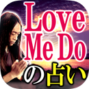 【Love Me Do】龍神占術 APK