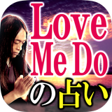 【Love Me Do】龍神占術 圖標