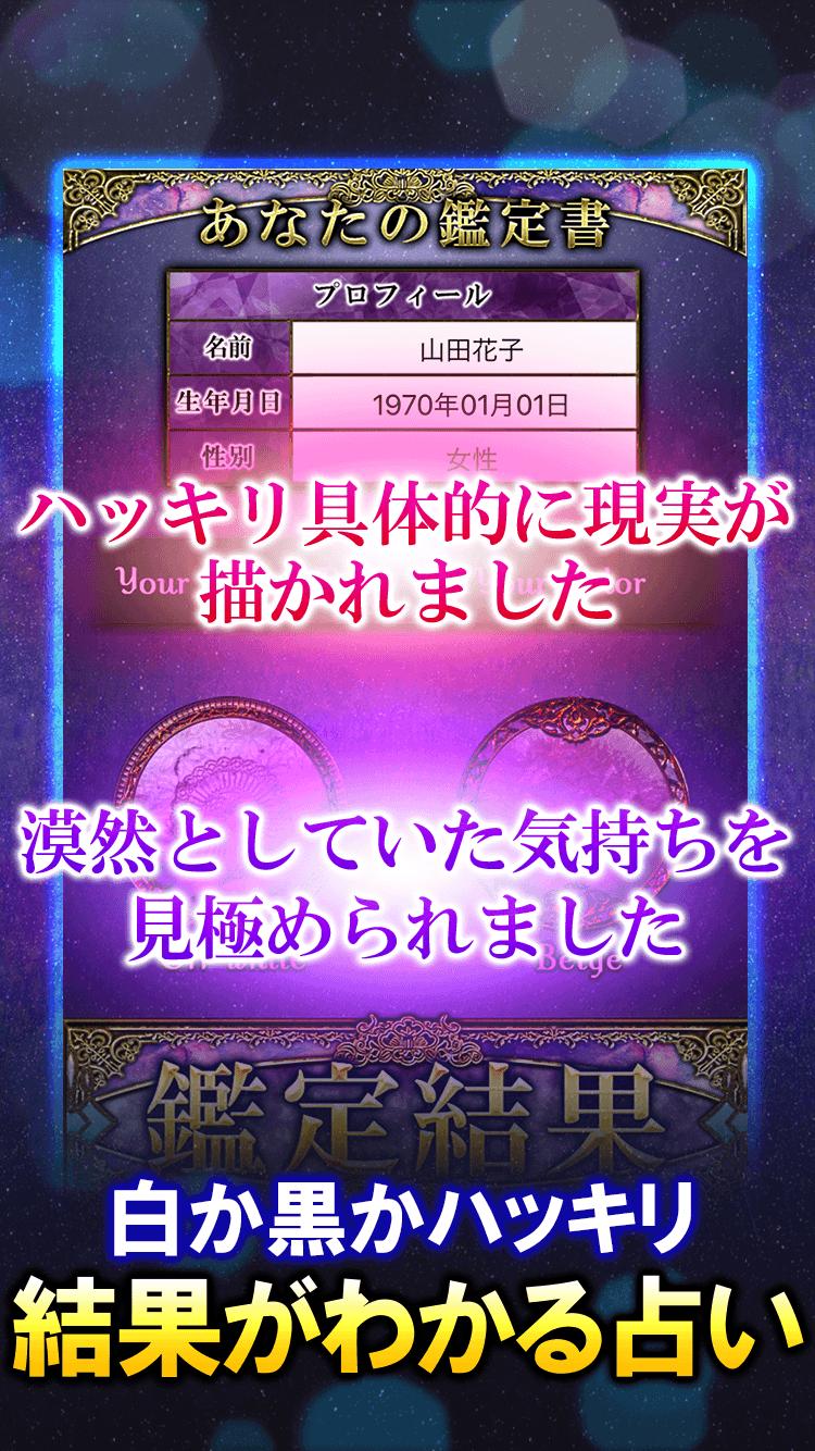 凄腕占いヒーラー 櫻井愛子 Cho Android Tải Về Apk 凄腕占いヒーラー 櫻井愛子 Cho Android Tải Về Apk