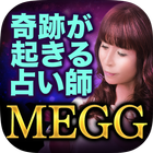 奇跡が起きる占い【MEGG】2019年版◆性格占い icono