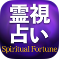 英国霊能者公認【霊能占い師 maia】霊視占い