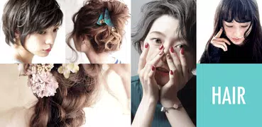 ヘアスタイル・ヘアアレンジ - HAIR